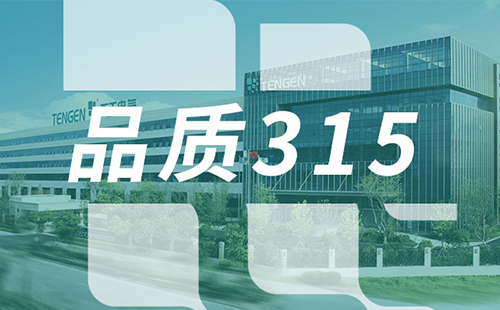 品质315，尊龙凯时人生就搏树立断路器品控标杆