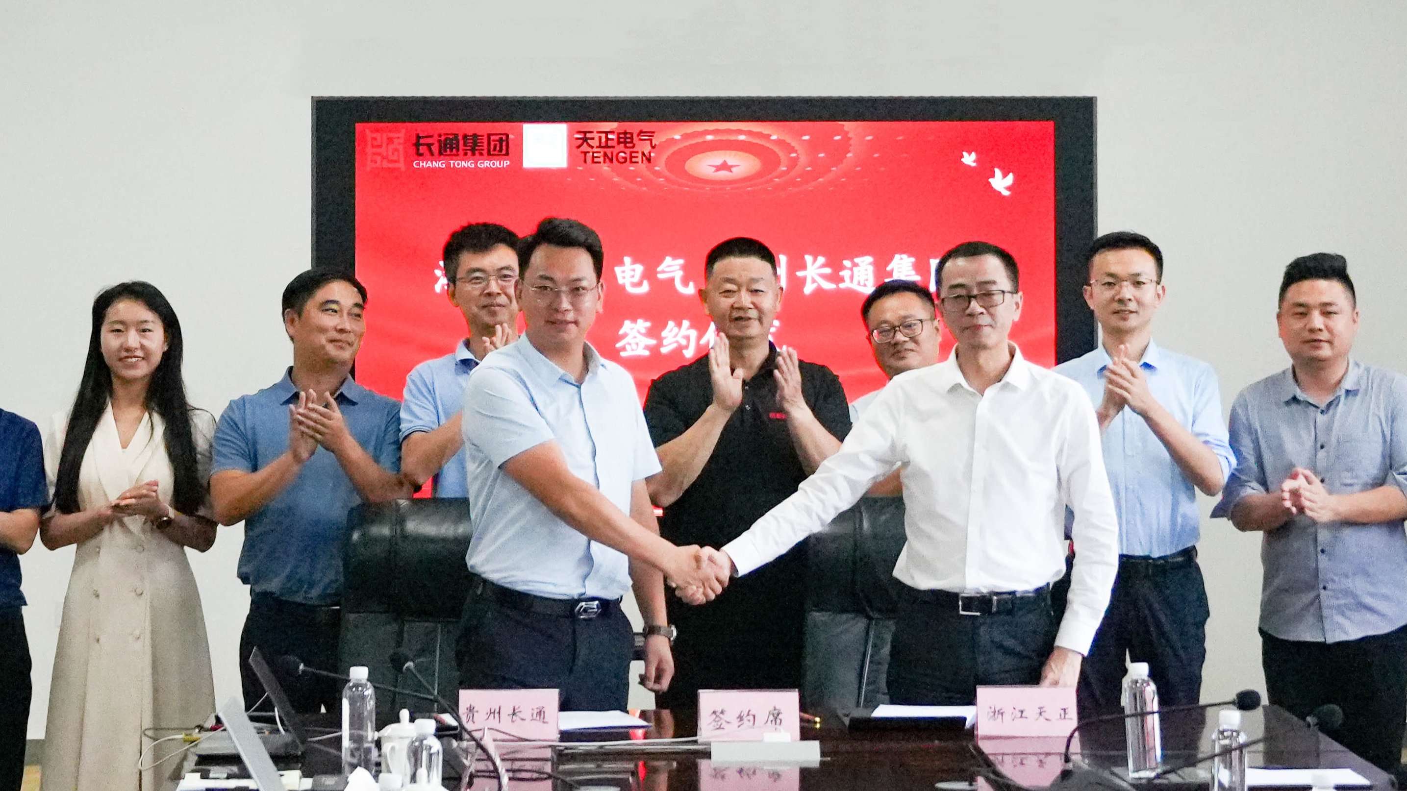 尊龙凯时人生就搏与长通签署战略合作
